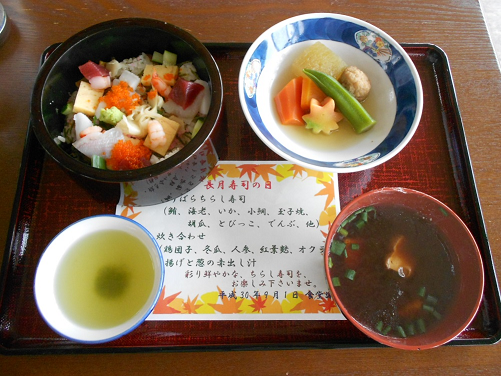 お知らせ 公式 大和ハウスグループの介護付有料老人ホーム ネオ サミット