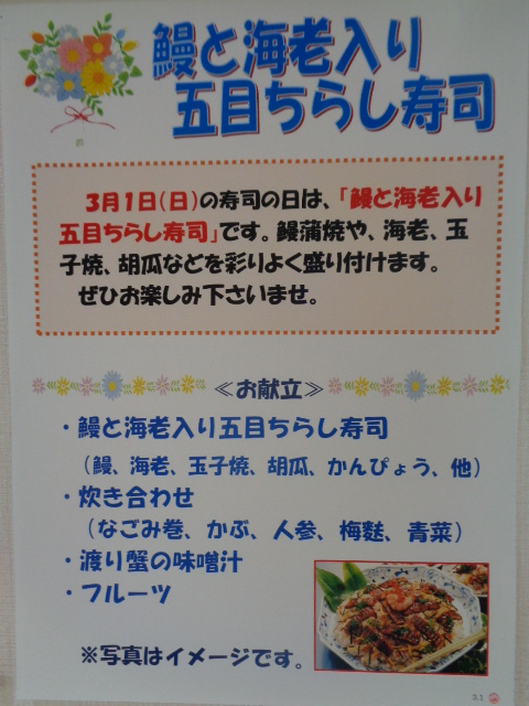 お知らせ 公式 大和ハウスグループの介護付有料老人ホーム ネオ サミット